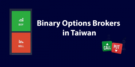 Meilleurs courtiers en options binaires à Taïwan 2023