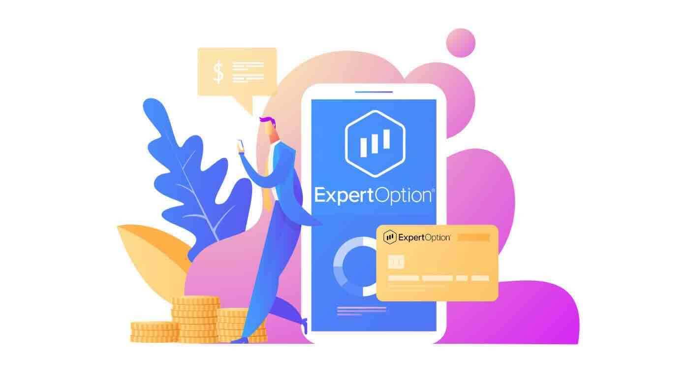 ExpertOption 登錄
