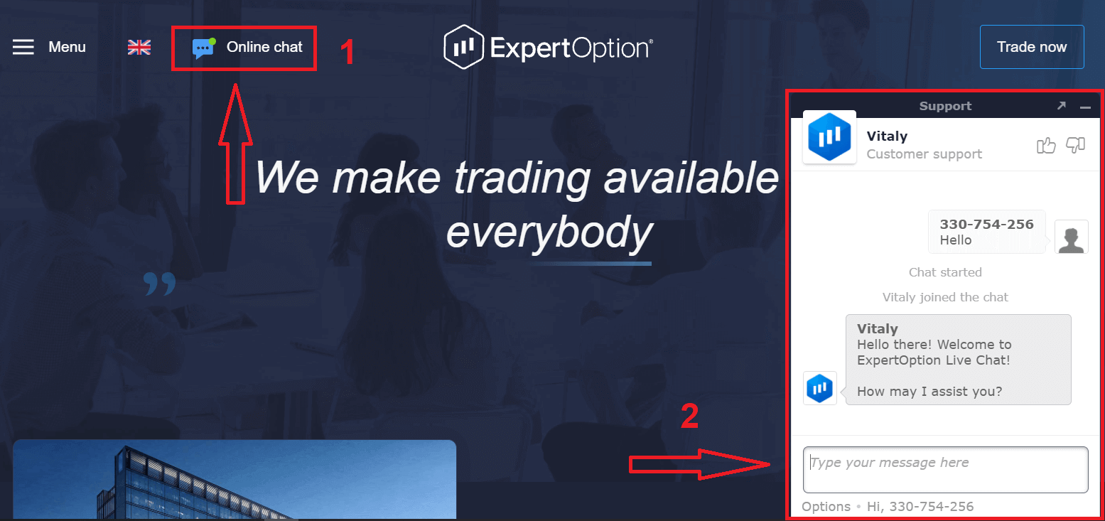 ExpertOption ပံ့ပိုးကူညီမှု — တိုက်ရိုက်ချတ်၊ အီးမေးလ်နှင့် အကူအညီဌာနသို့ ဆက်သွယ်ပါ။