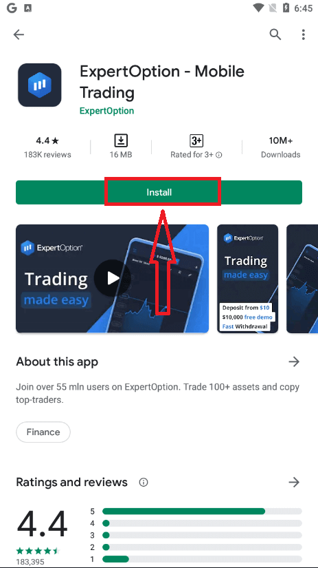 ExpertOption にサインインする方法 ExpertOption にサインインする方法