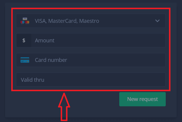 Beginners များအတွက် ExpertOption တွင် အရောင်းအ၀ယ်လုပ်နည်း Beginners များအတွက် ExpertOption တွင် အရောင်းအ၀ယ်လုပ်နည်း